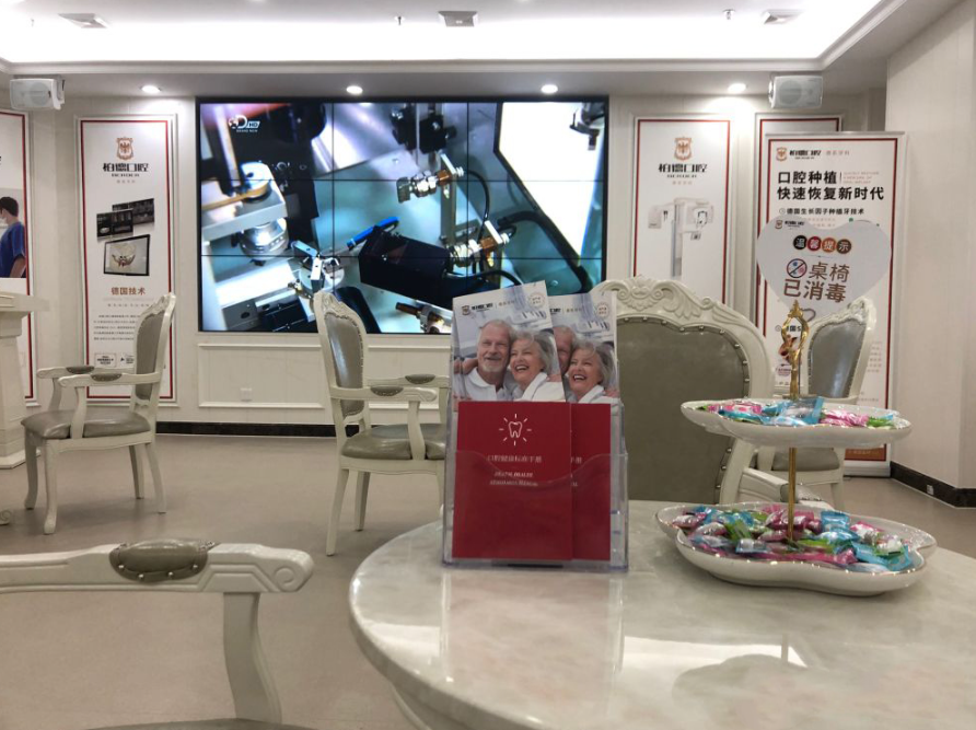 广东广州柏德口腔门诊部(越秀院区)环境图