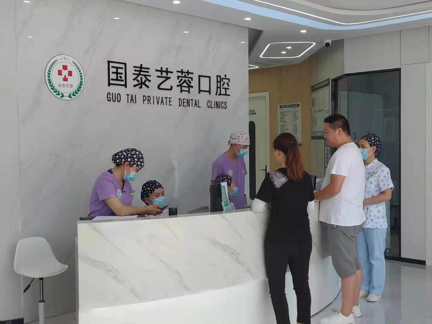 绵阳国泰艺蓉口腔环境图