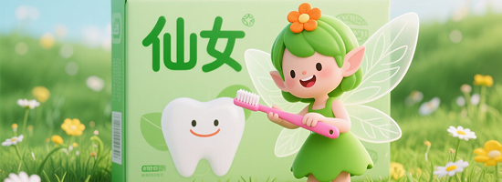 上海翊嘉口腔門診部收費價目表