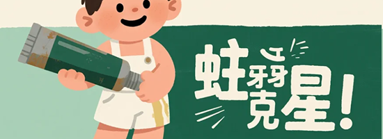 深圳正恩口腔门诊部:合理价格体系