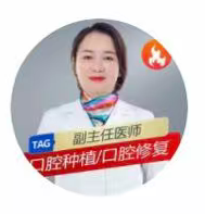 张洁医生头像