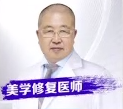 丁宪武医生