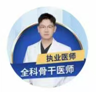 周冠杉医生头像