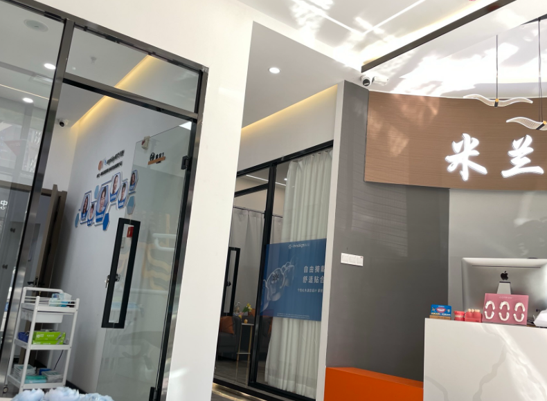 沈阳米兰口腔连锁(新世界店)环境图
