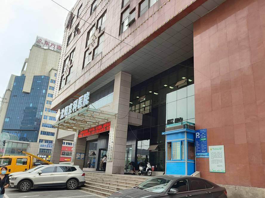 沈阳京科口腔医院