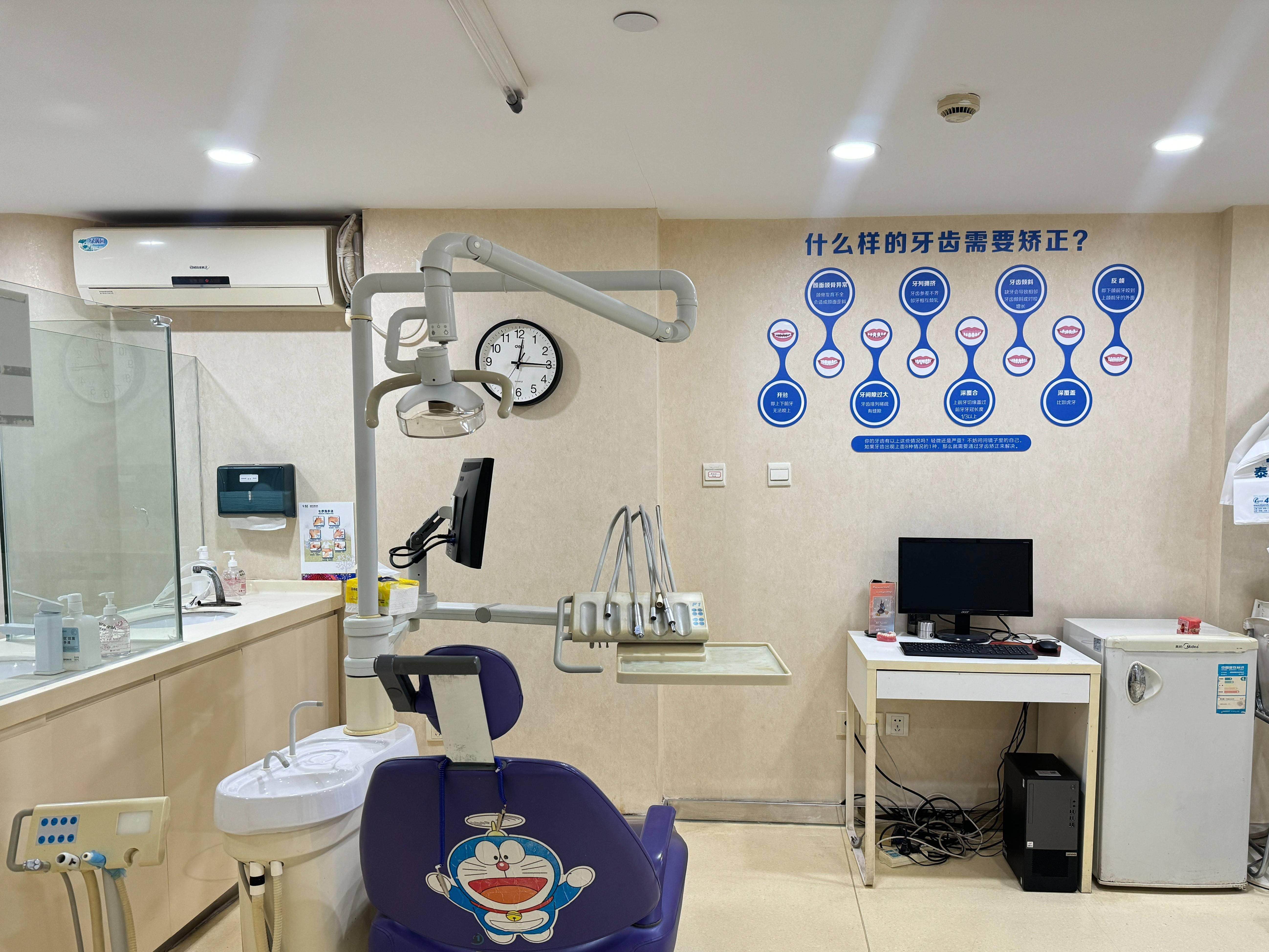 泰康拜博口腔(博览汇广场喆尔店)环境图