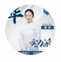 熊萍医生