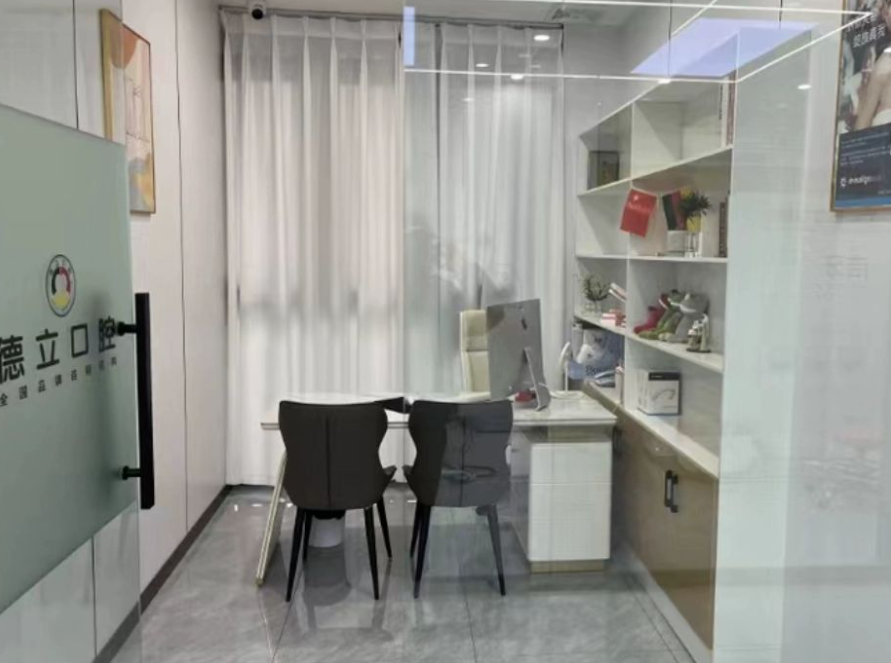 自贡德立口腔(自贡店)环境图