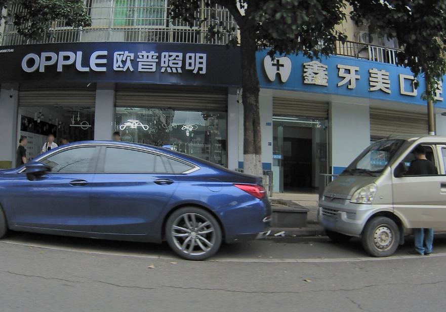 成都鑫牙美口腔环境图