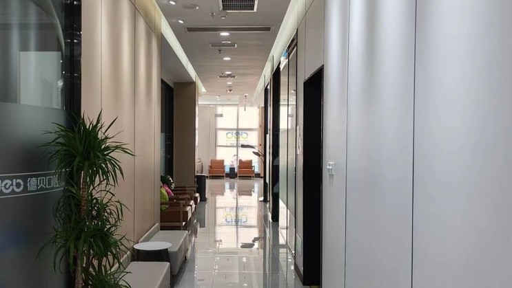 德阳德贝口腔(城北店)环境图