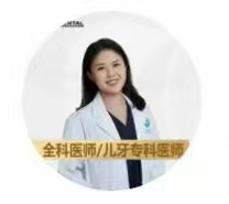 赵姣医生头像