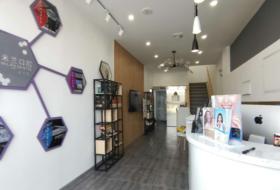 沈阳米兰口腔连锁(皇姑三台子店)环境图
