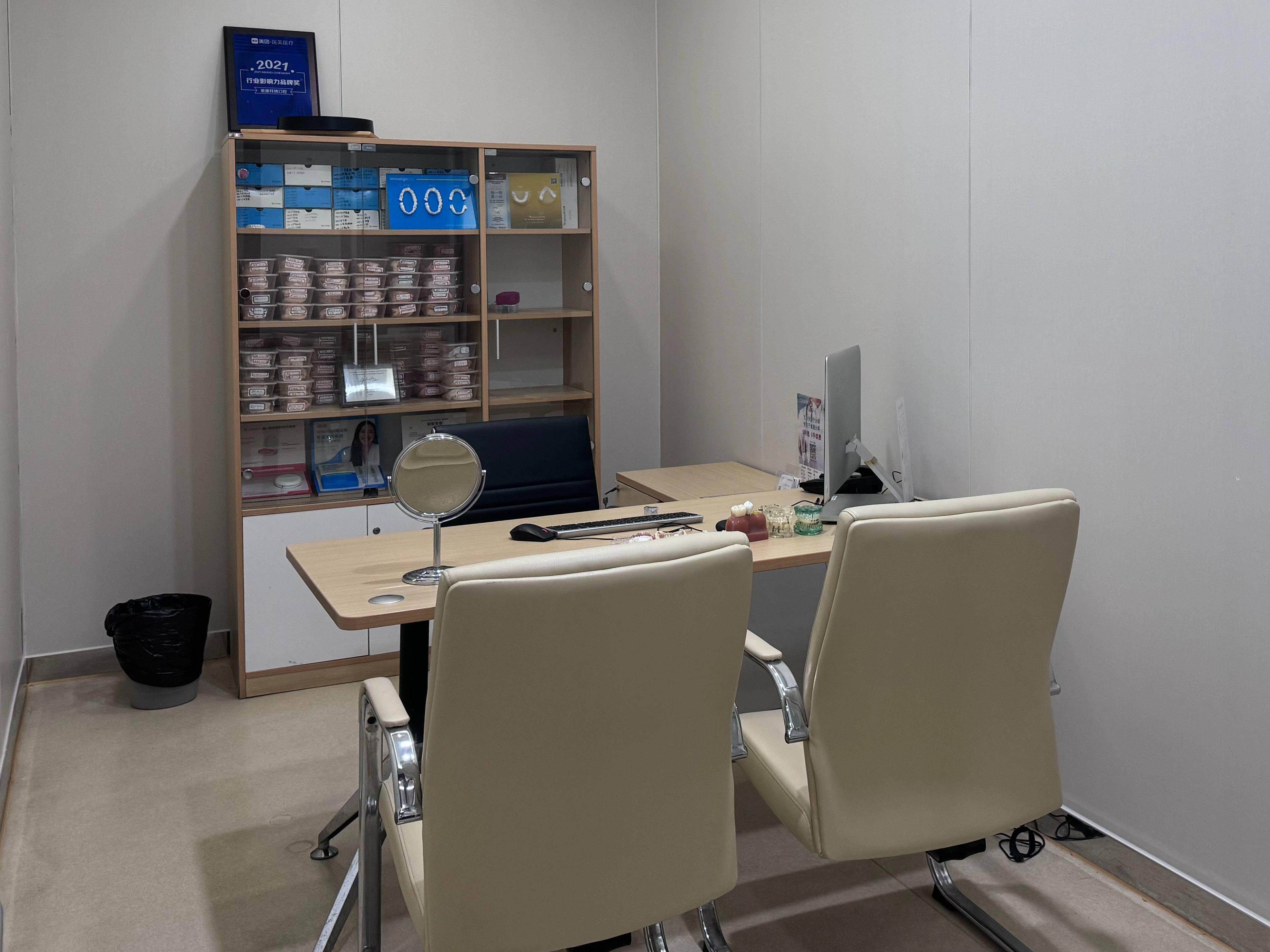 泰康拜博口腔(周浦万达店)环境图