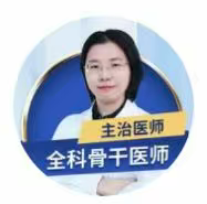 易品诗医生