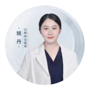 姚丹医生