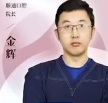金辉医生