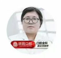 钟娟医生