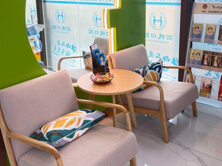 成都高德口腔(万象城分院)环境图