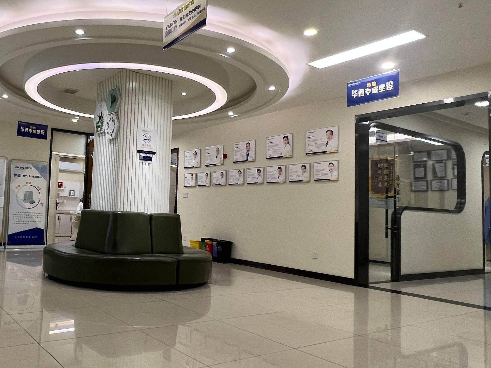 达州亚康口腔医院(南外店)环境图