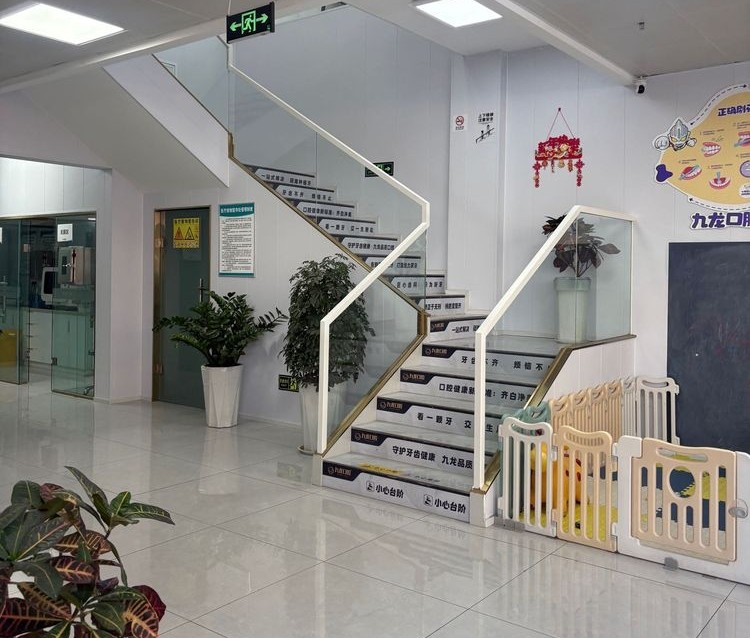 洛阳九龙口腔门诊部(状元红路店)环境图
