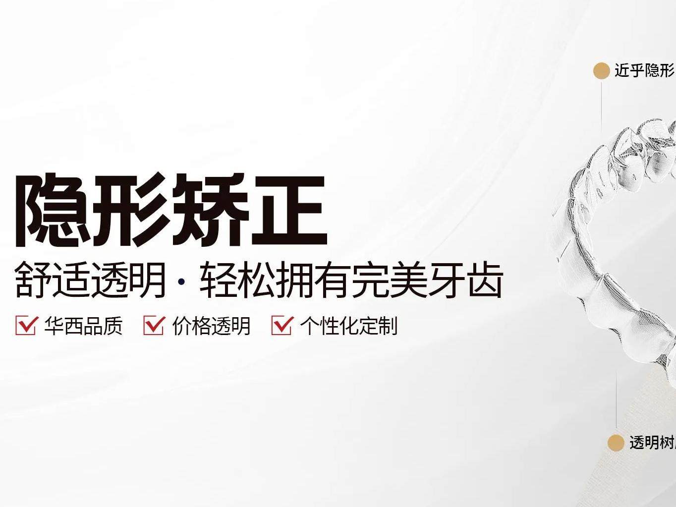 乐山德立口腔环境图