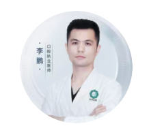 李鹏医生头像