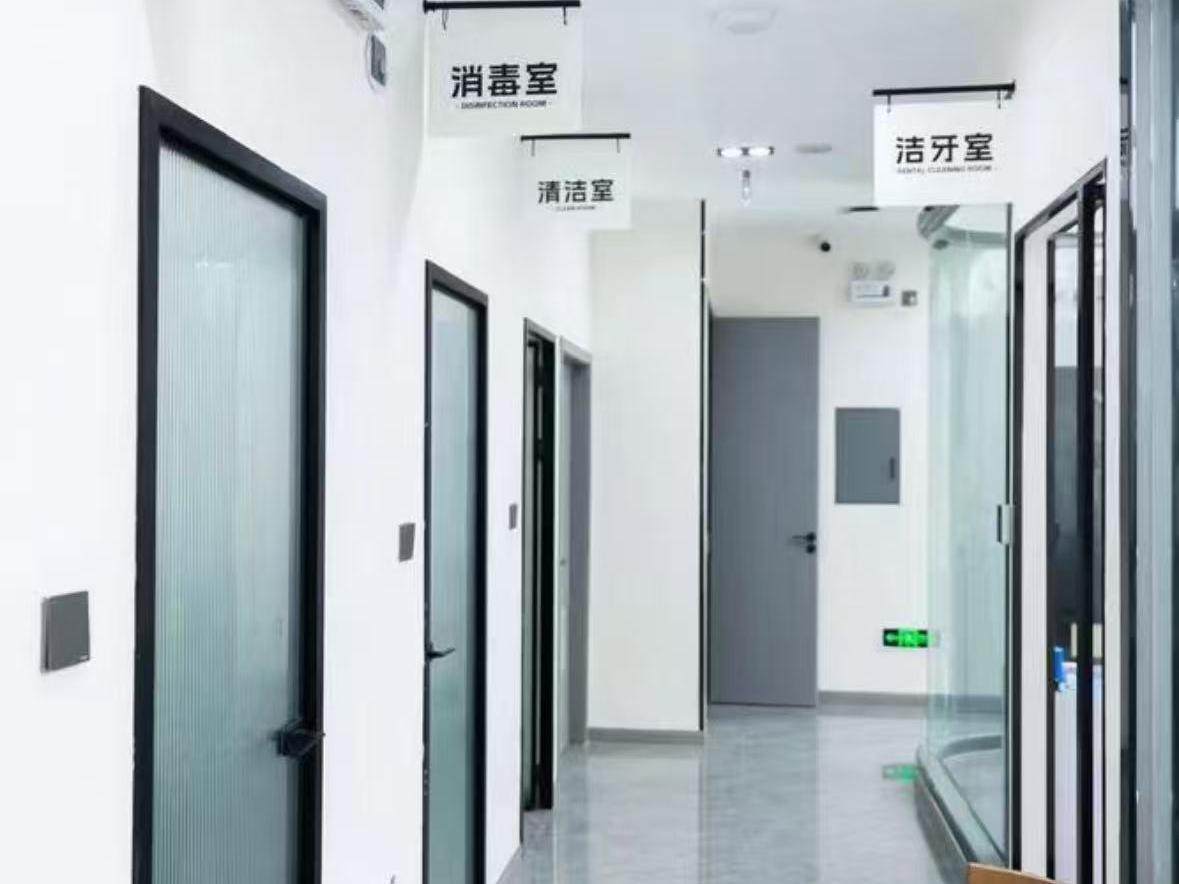 南充美臣口腔(白土坝店)环境图