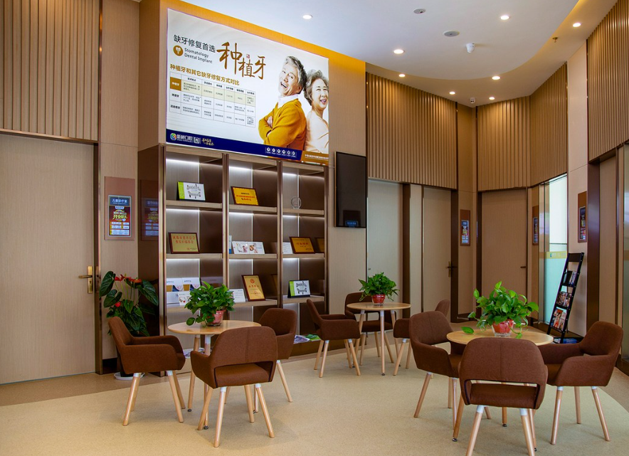 成都新桥口腔(邛崃店)环境图