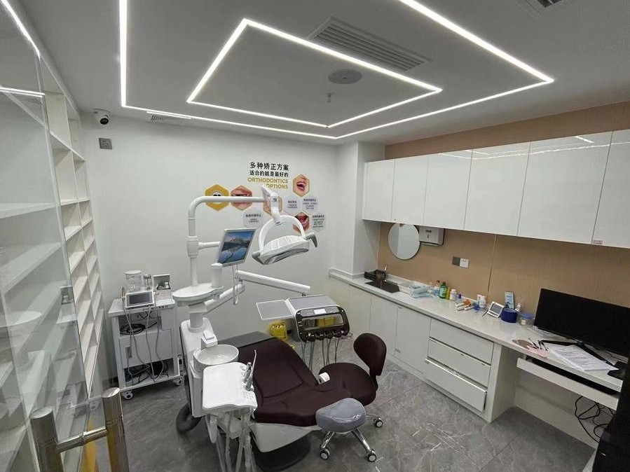 广元鑫象口腔(天誉店)环境图