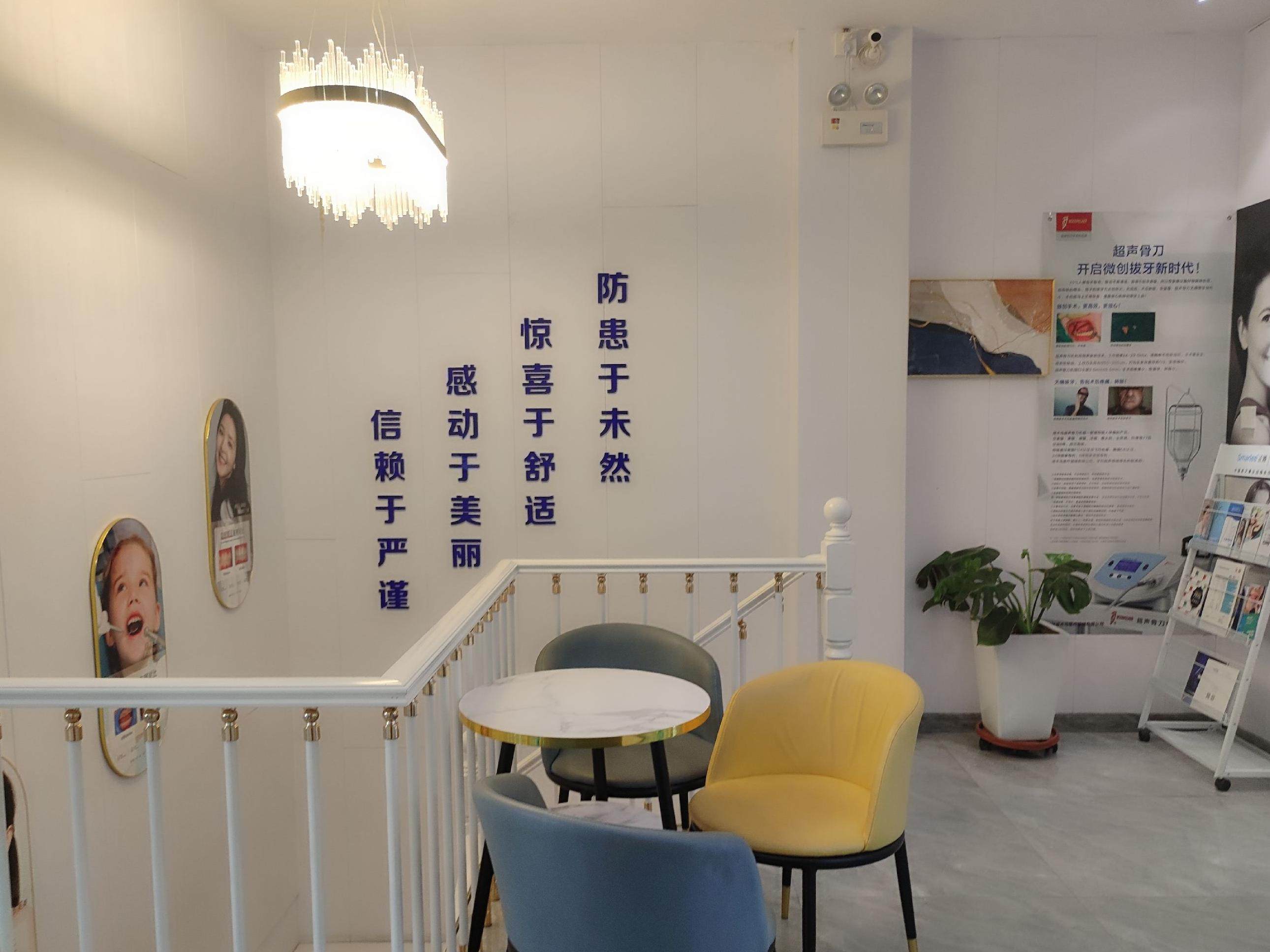 洛阳小天鹅口腔环境图