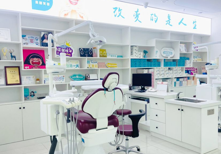 成都高德口腔（华阳院区）