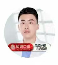 张晖榕医生头像