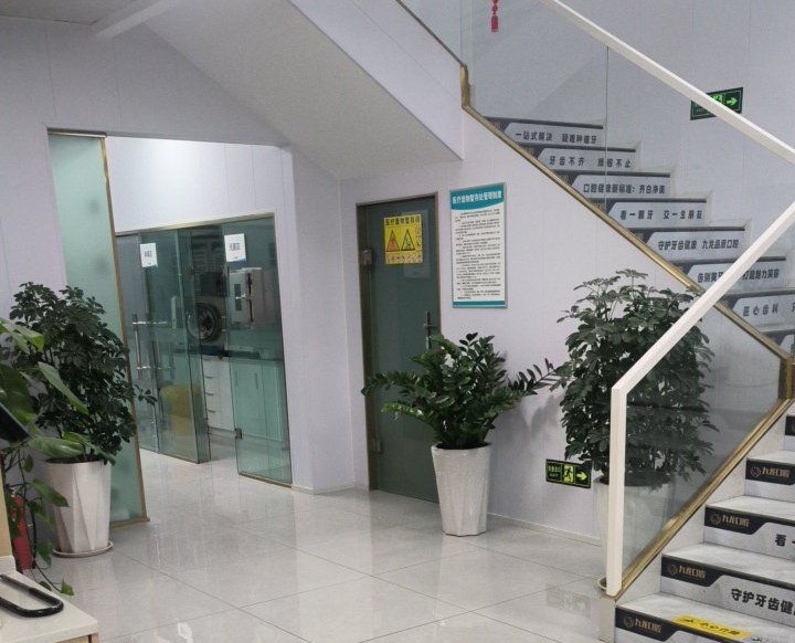 洛阳九龙口腔门诊部(状元红路店)环境图