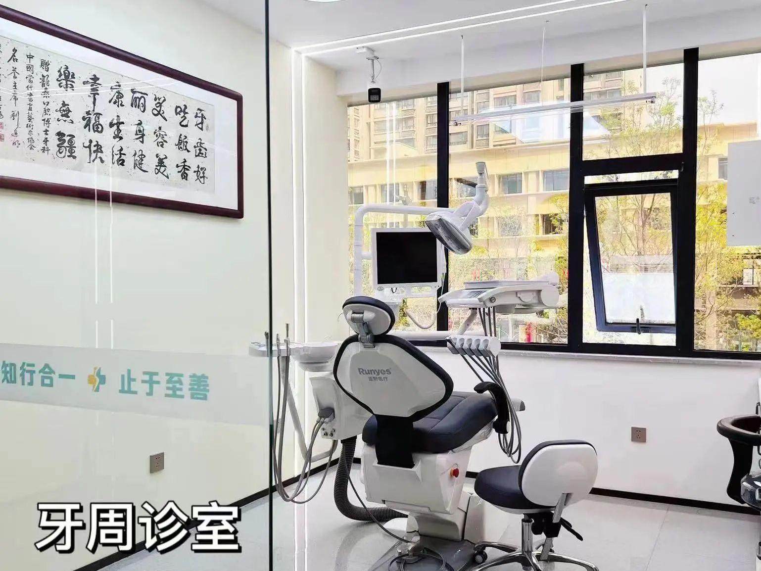 洛阳华盛口腔(香山路店)环境图