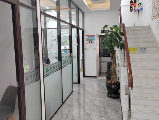 沈阳群耕口腔门诊部(中路店)环境图