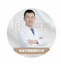 李康医生