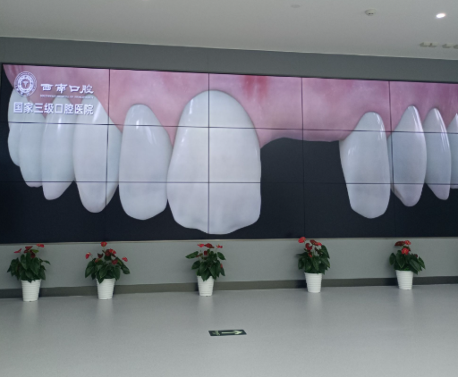 成都西南口腔医院环境图