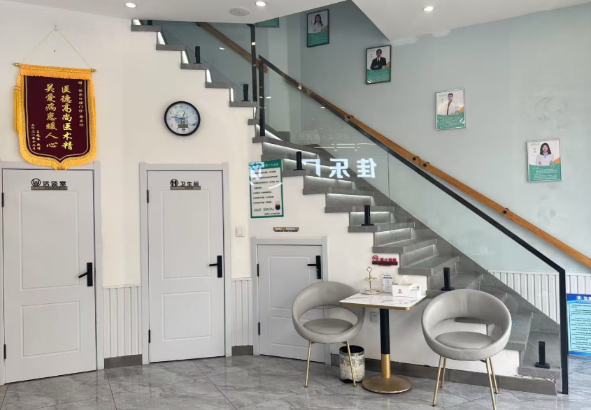 沈阳佳乐口腔(沈北店)环境图