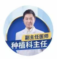蒋胜医生头像