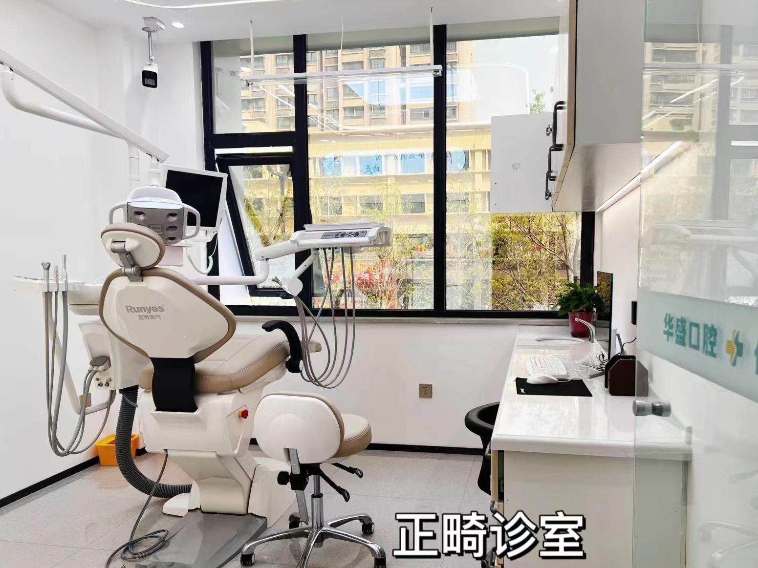 洛阳华盛口腔(香山路店)环境图