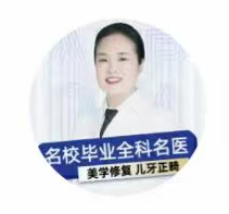 吴宛玲医生