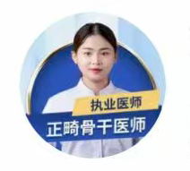 刘婷婷医生