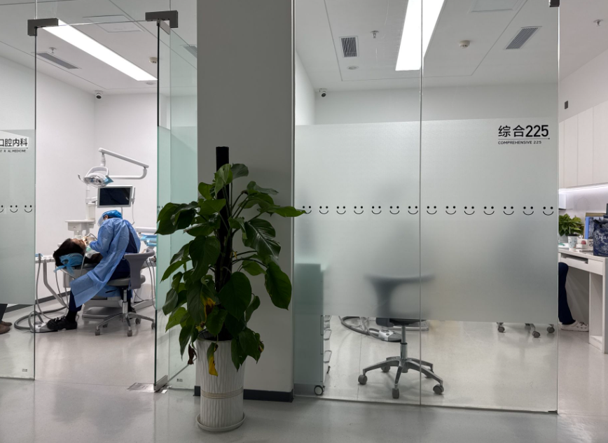 成都团圆口腔(北站院区)环境图