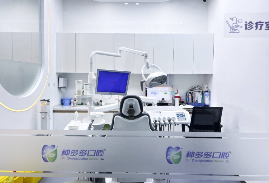 沈阳众多多口腔环境图