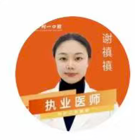 谢禛禛医生头像