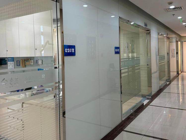 上海泰康拜博口腔(牡丹江路宝尔店)环境图