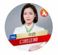 王亚楠医生