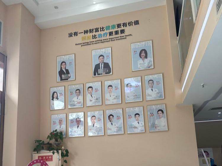 成都华品口腔(武侯院区)环境图