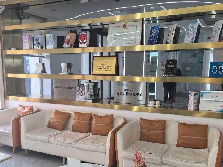 沈阳瑞思口腔门诊部连锁(大东店)环境图