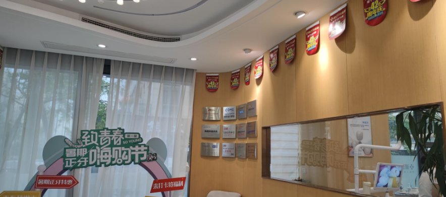 内江谢记牙科(城南店)环境图